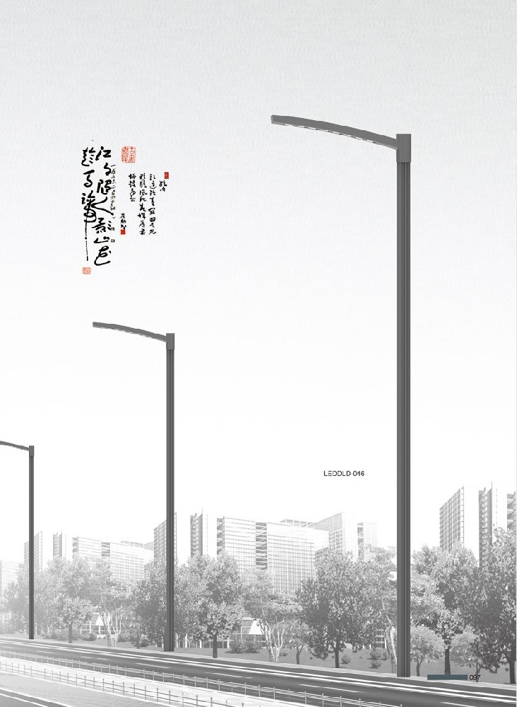 LED路燈