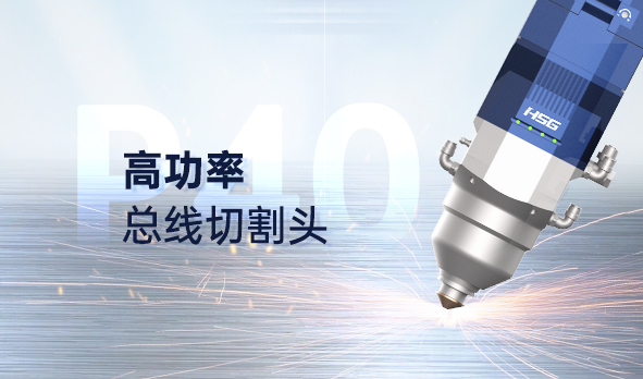 正式上市|看P40如何玩轉4萬瓦?