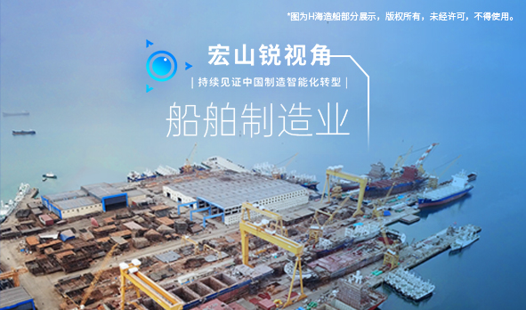 銳視角|中國造船逆勢(shì)上揚(yáng),78歲造船企業(yè)向海圖強(qiáng)
