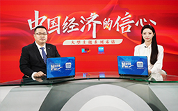 新華網專訪宏山激光成軍|打造“高技術、高效能、高質量”差異化優勢,推動行業向更高水平邁進